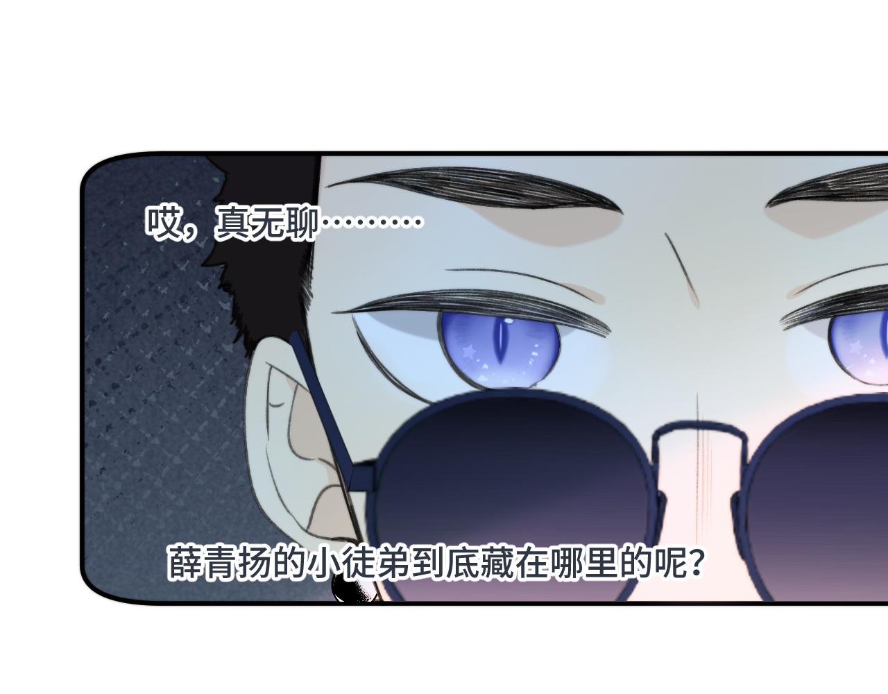 第59话 同床异梦59