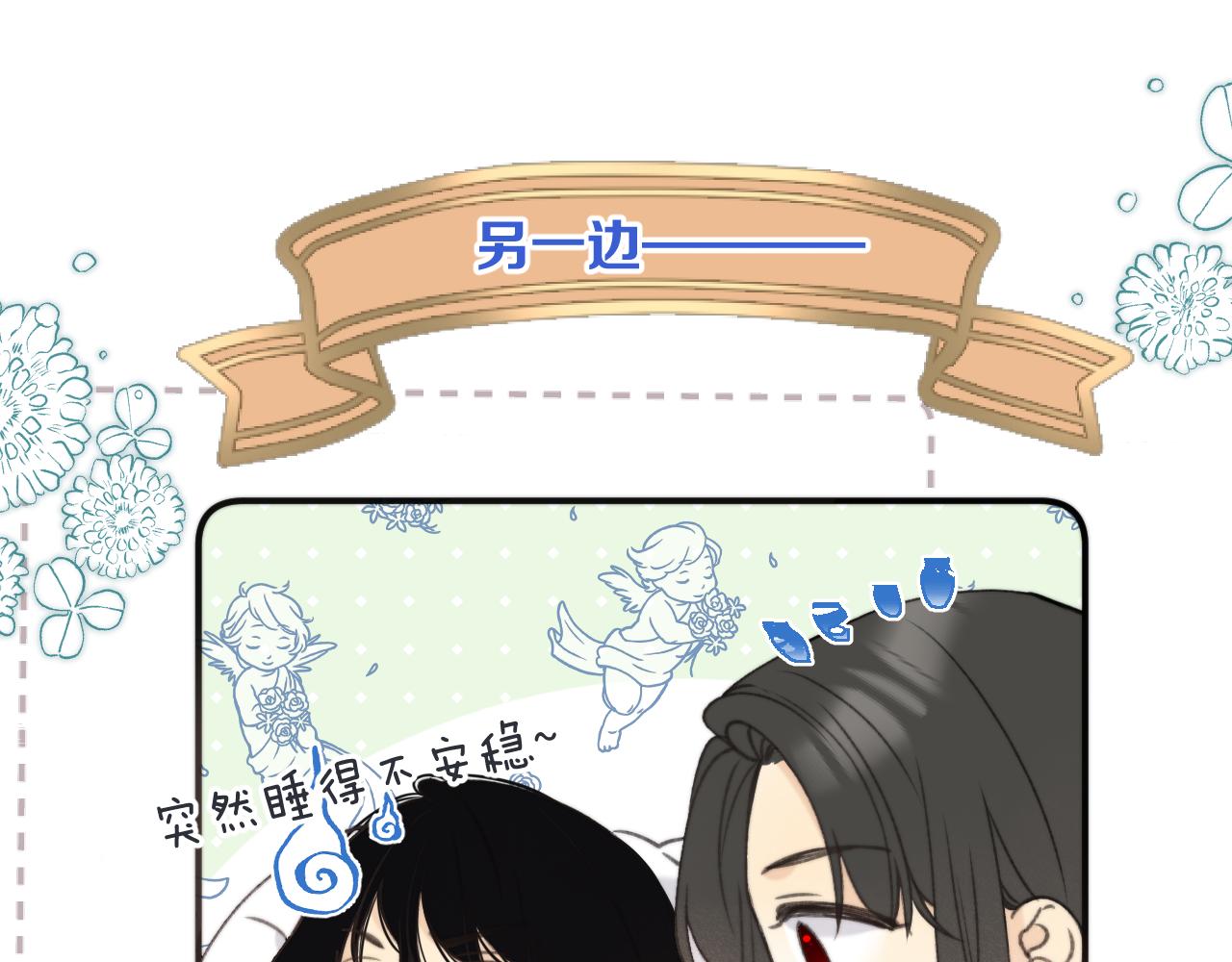 第68话 你爱她吗153