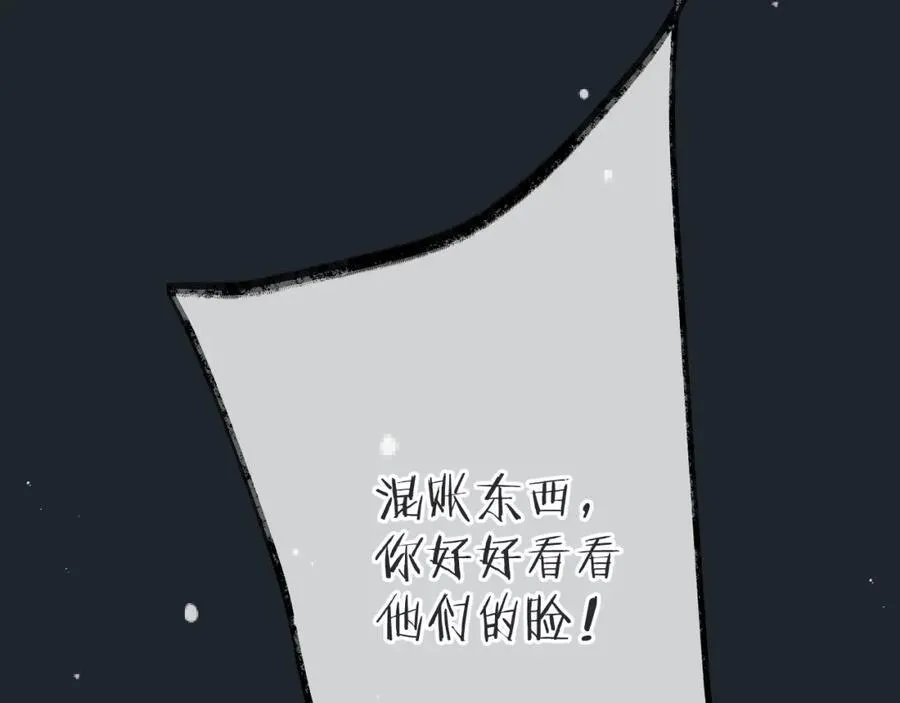 第137话 不要跪！42