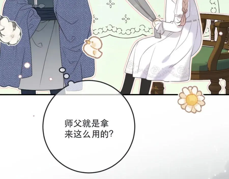 第132话 意外的再会99