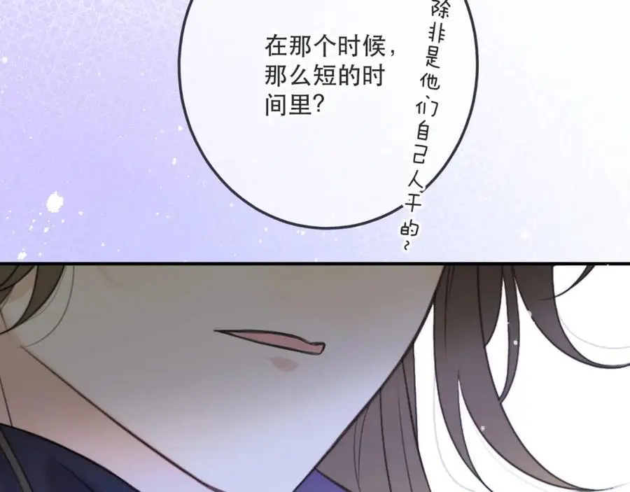 第132话 意外的再会79