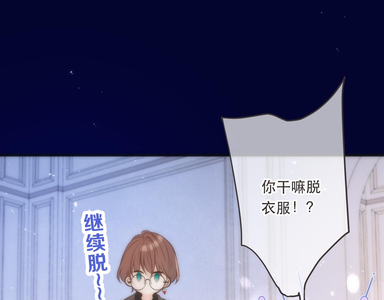 第102话 难以招架74