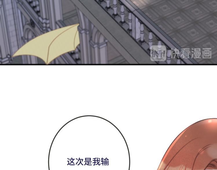 第36话 我·要·你！53