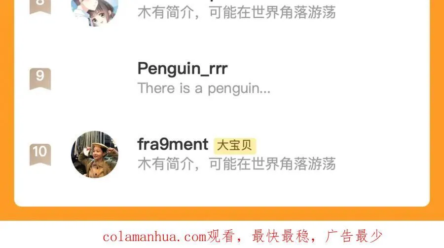 125话 分手？我不准！139
