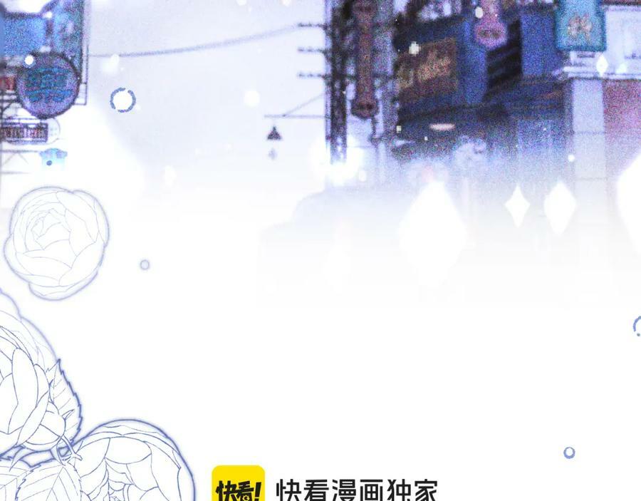 第120话 宿敌11