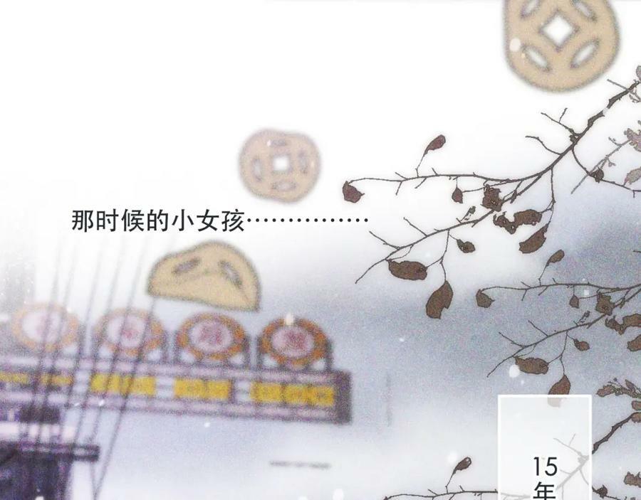 第120话 宿敌81