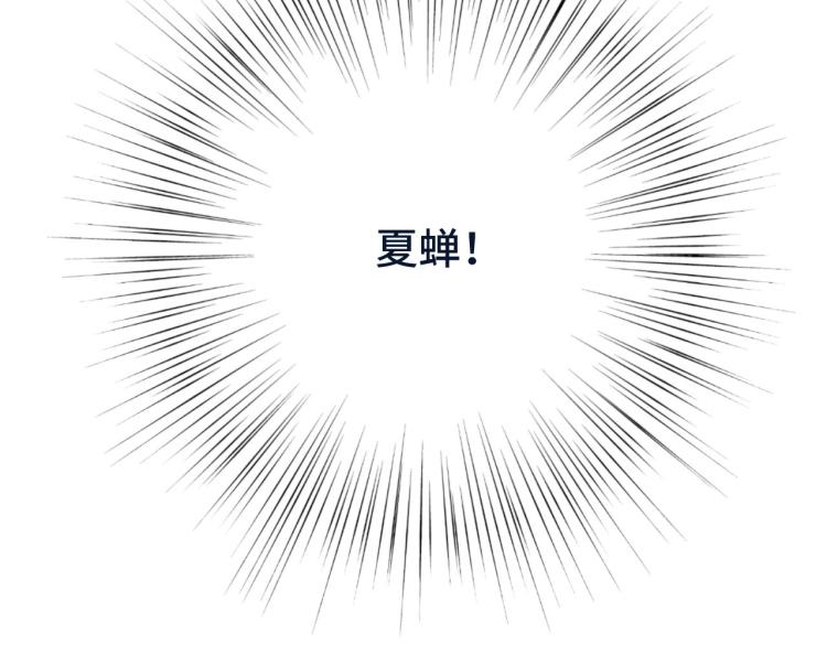 第34话 谁的醋缸翻了~126