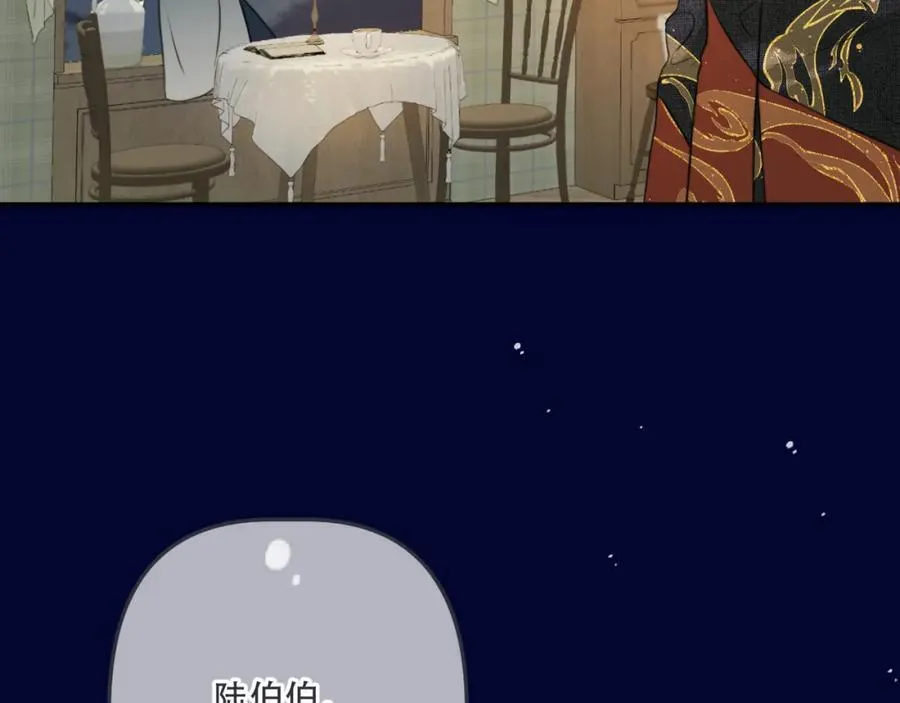 第144话 你脸红什么????93
