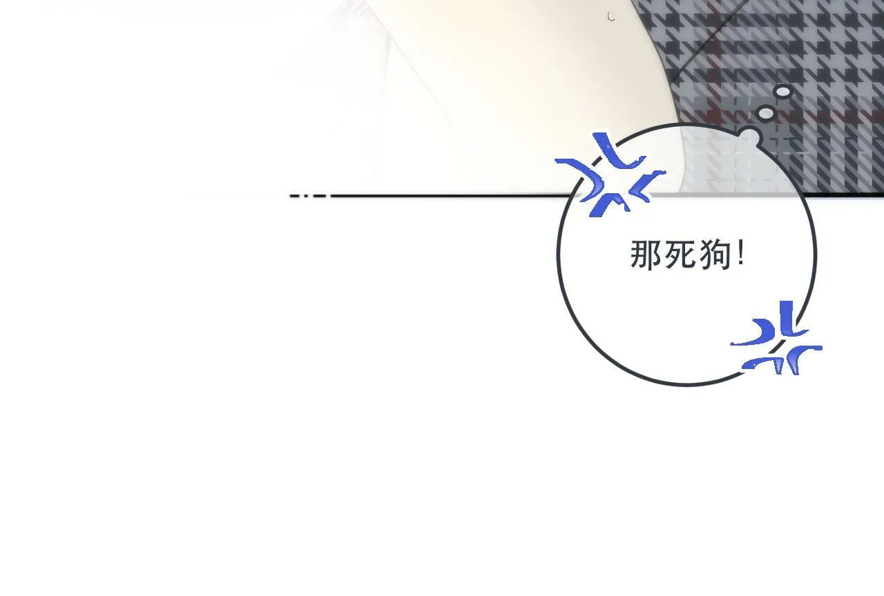 第95话  师父的妒意117