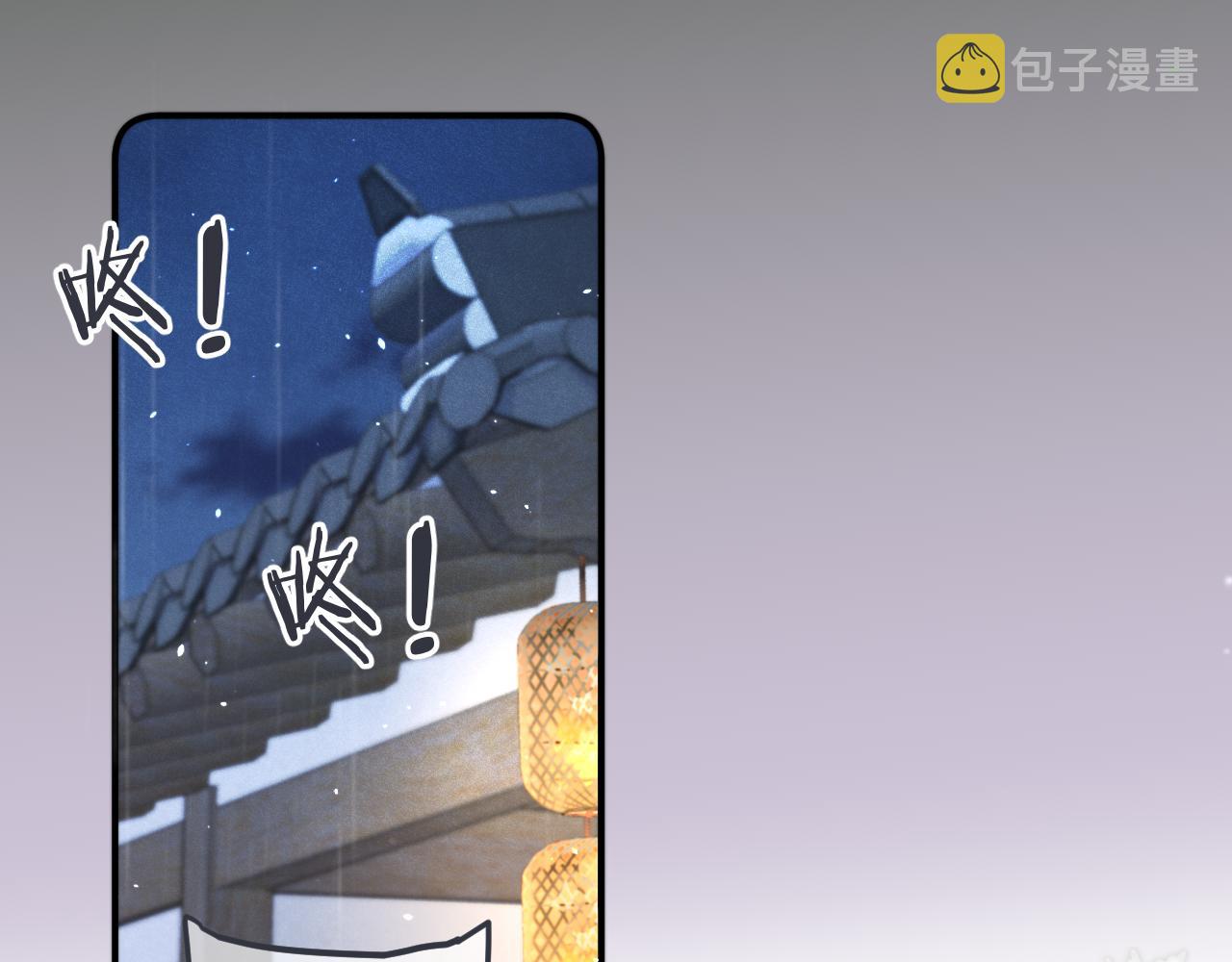 第83话 要你背我！136