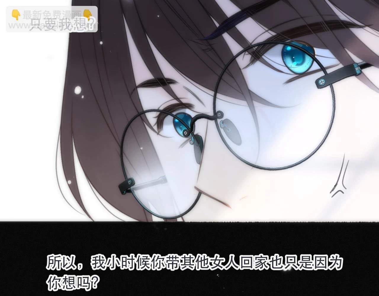 第104话 不是哪个女人都可以92