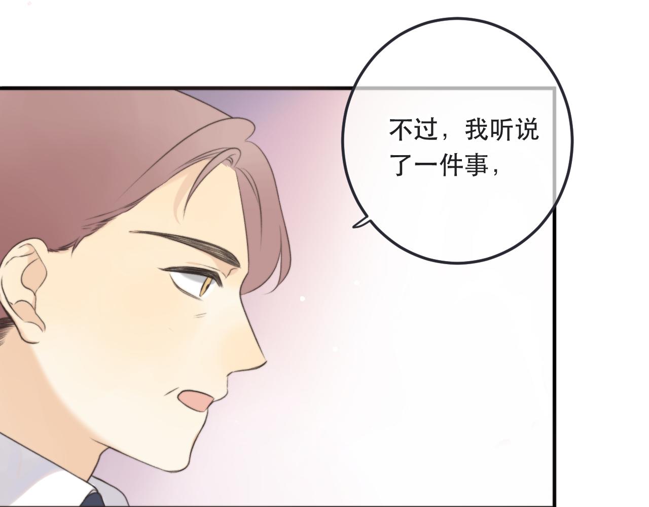 第91话 正式交往！28