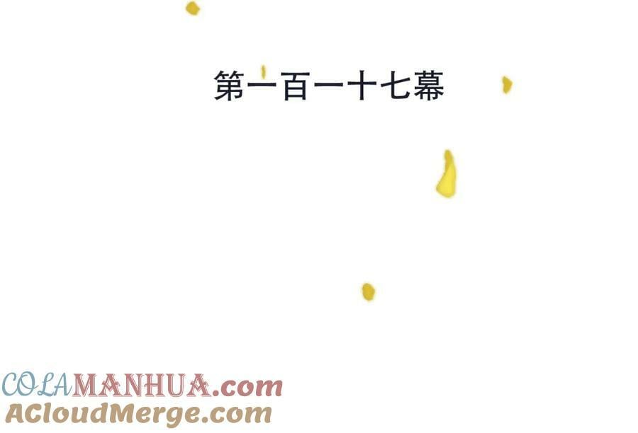 第117话 远走高飞12