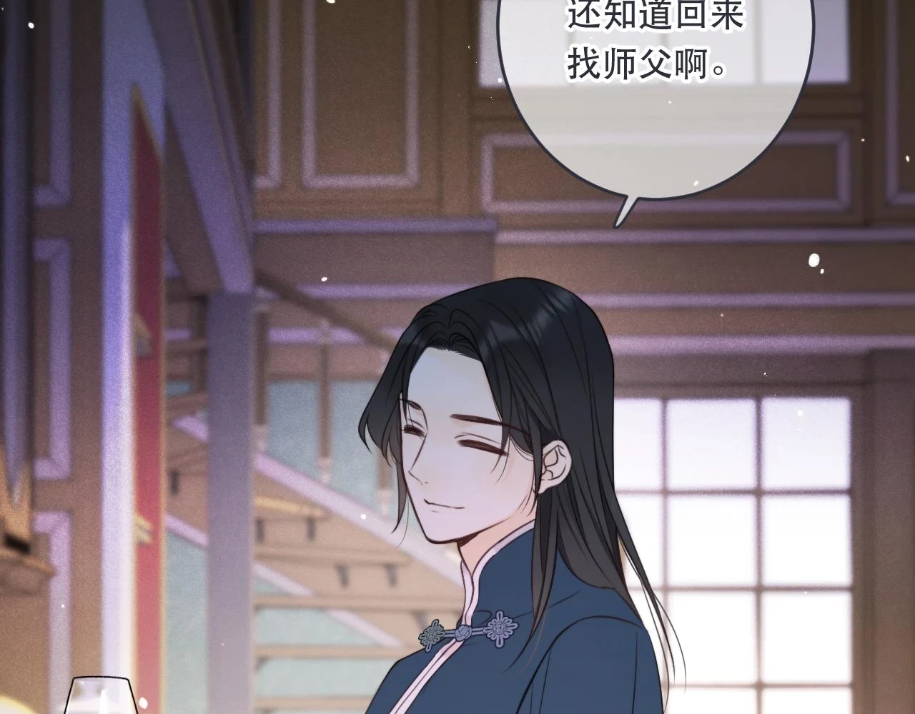 第104话 不是哪个女人都可以37