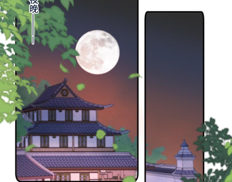 第46话 亲一个__44