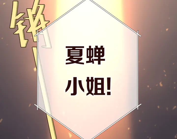 第18话 歌姬初登场105