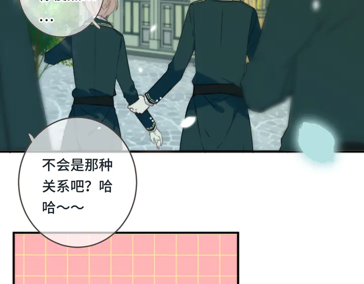第6话 “捉奸”现场16