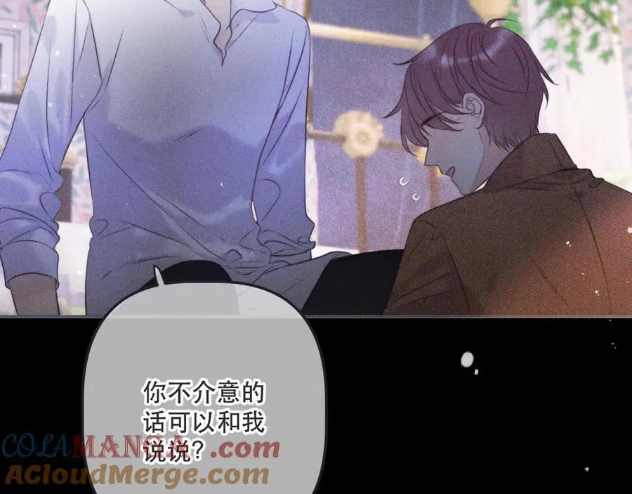 第147话 疯批弟弟56
