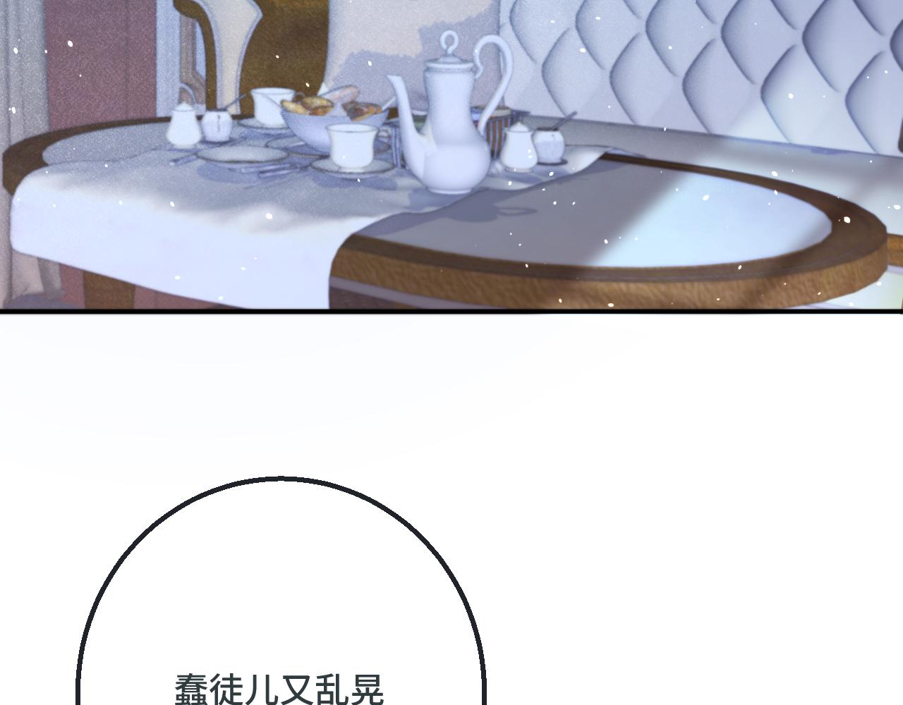 第71话 冒犯了!43