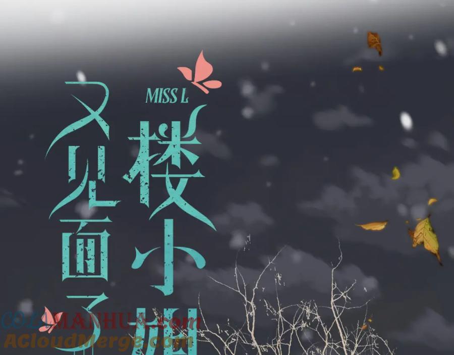 第121话 越来越喜欢12