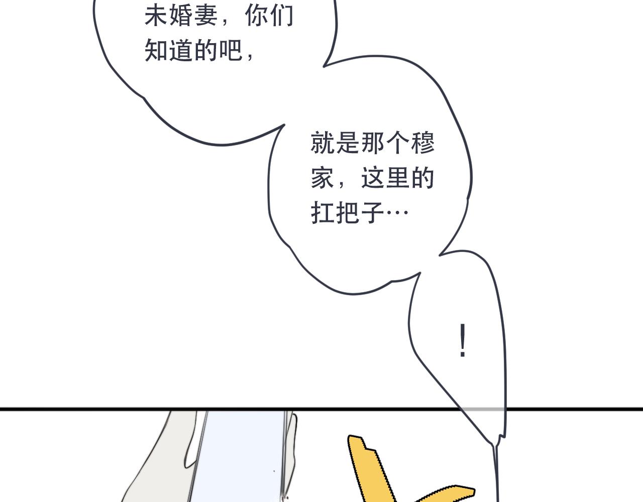 第98话 甜蜜的折磨84