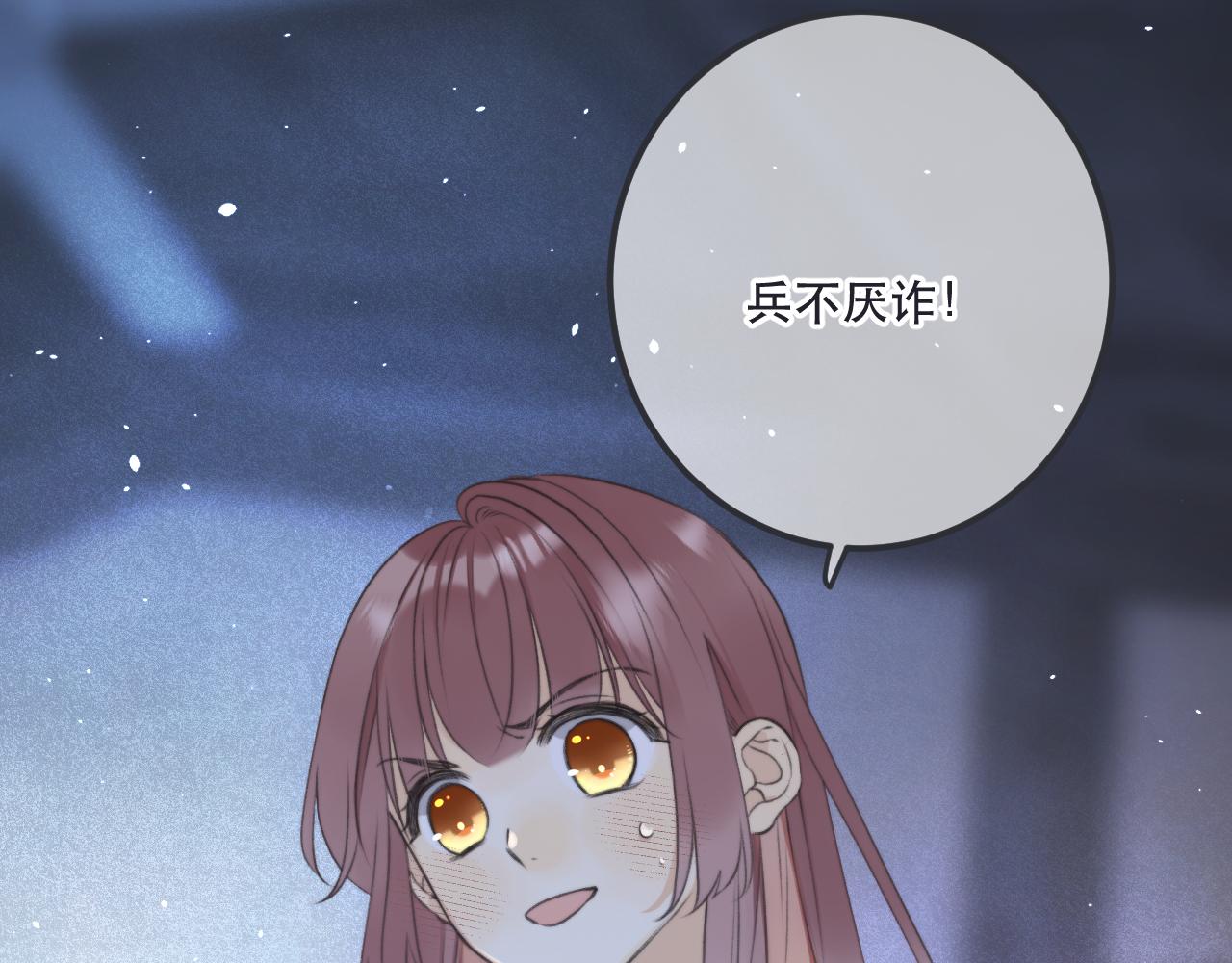 第85话 摊牌122