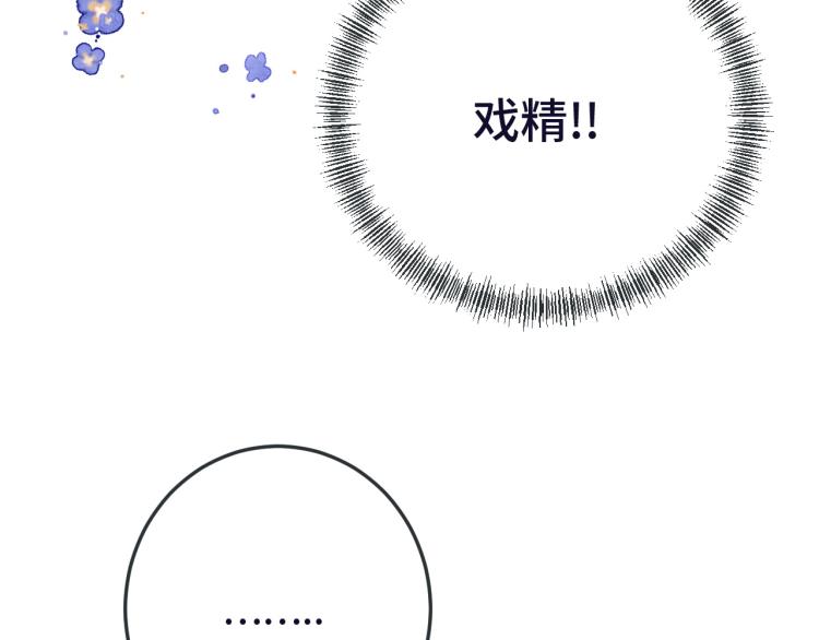 第48话 樱桃味的唇95