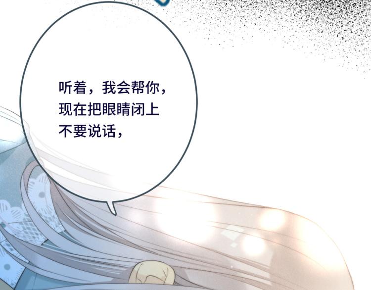 第47话 橘色男友力！25