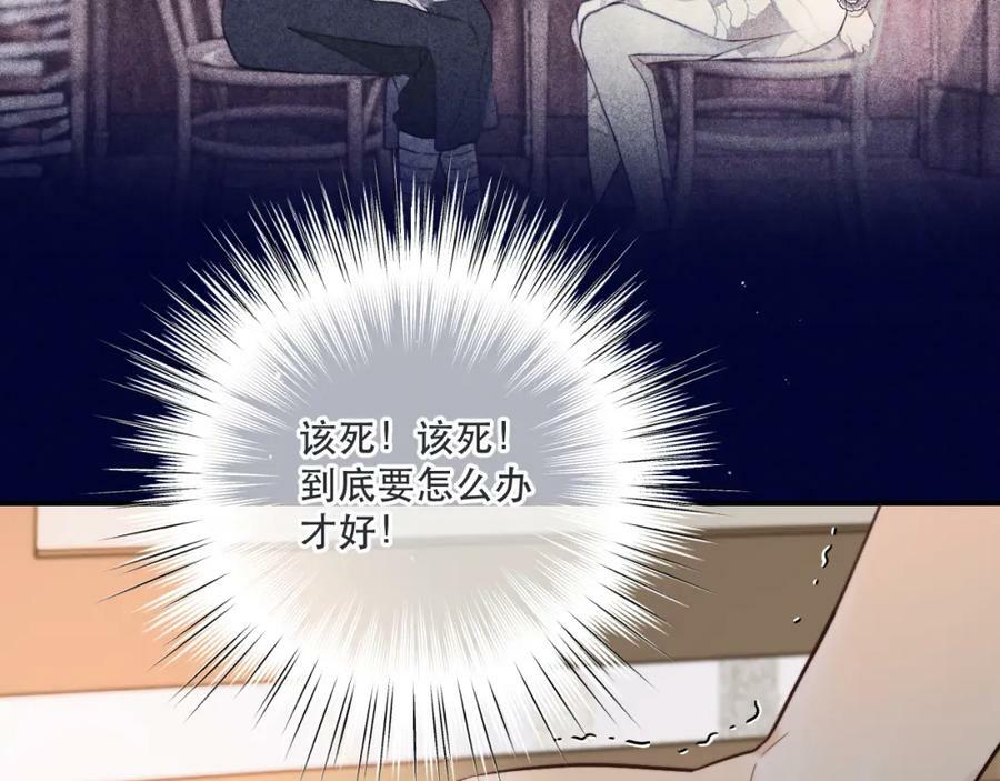 第119话 疼疼我吧~50
