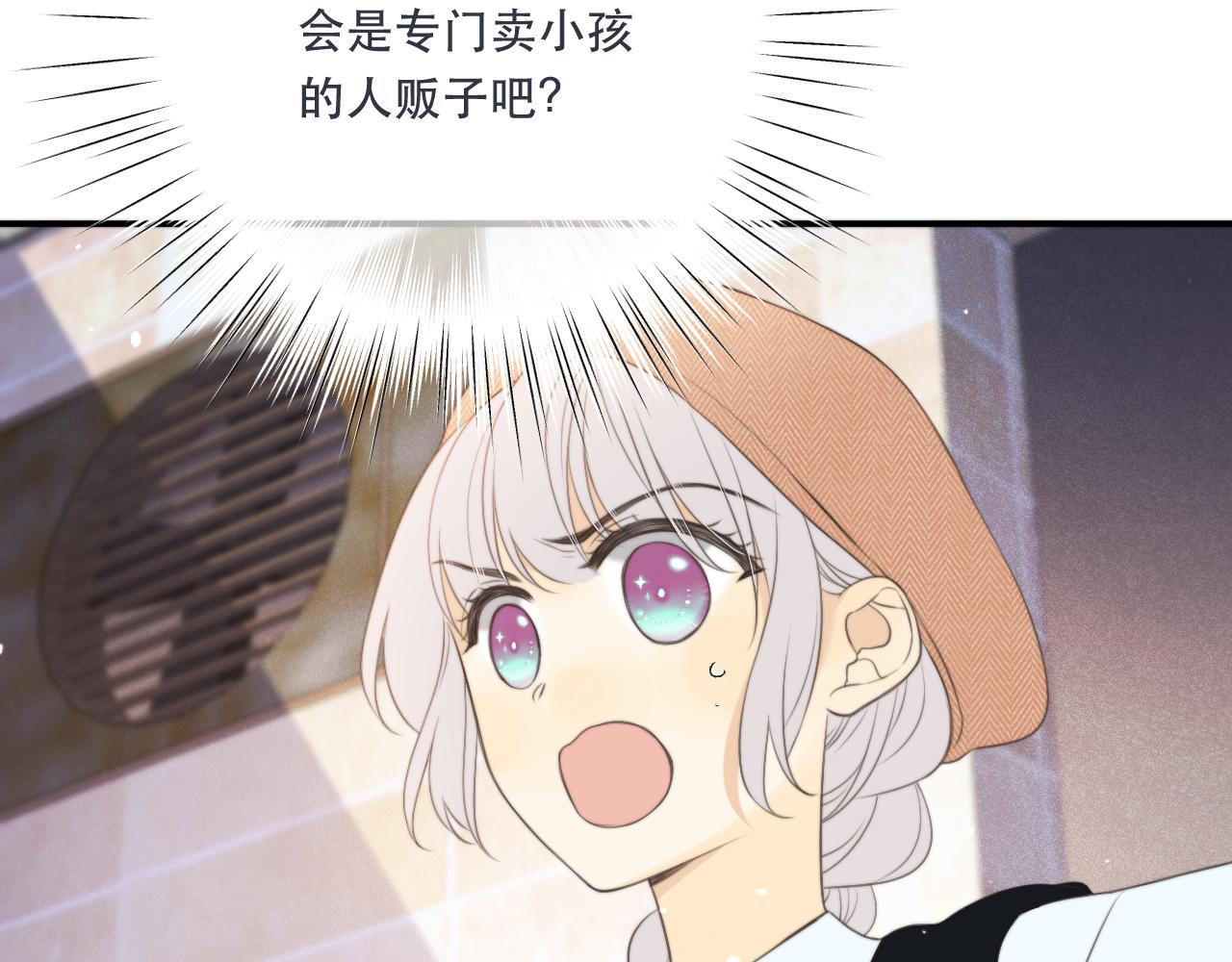 第98话 甜蜜的折磨67