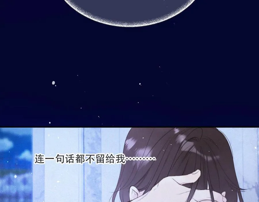 153话 不要离我而去53