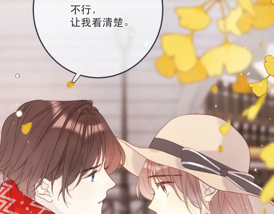 第117话 远走高飞85