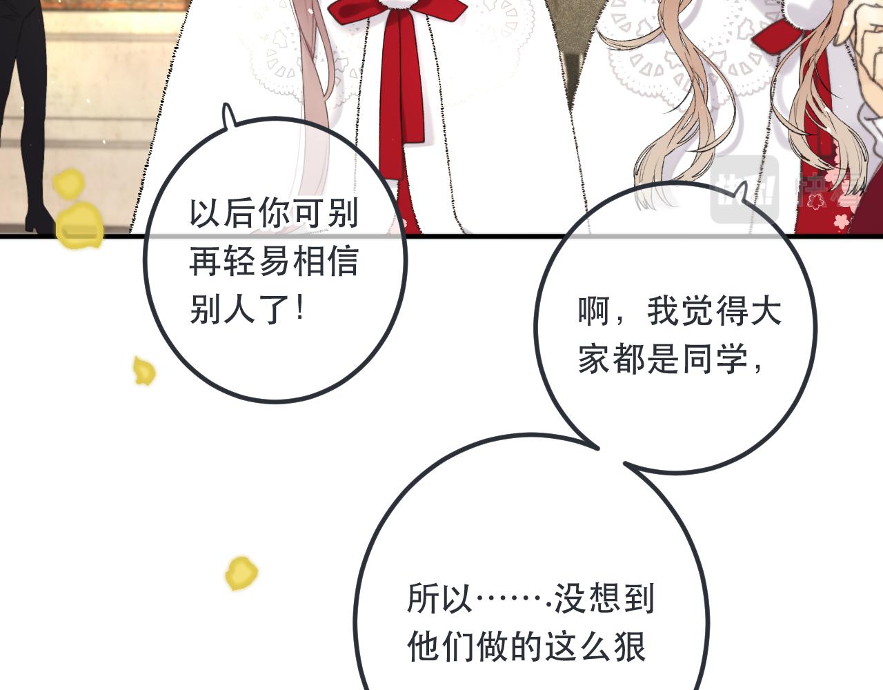 第78话 高危险性49