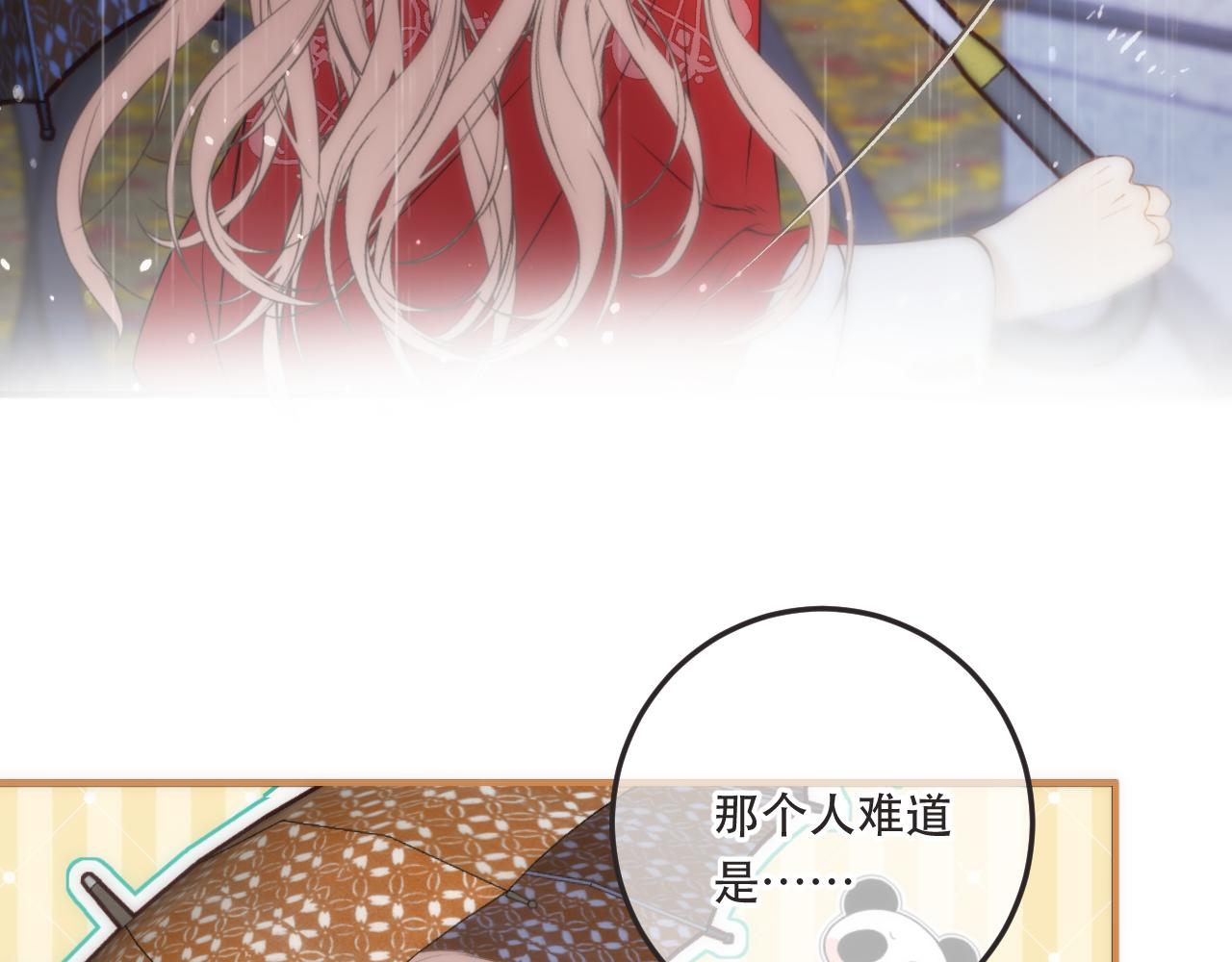 第97话 把你给我129