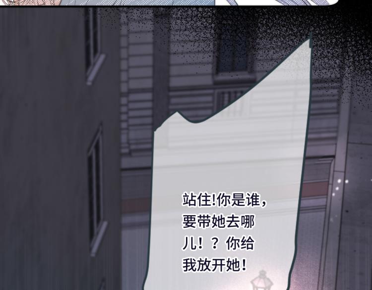 第47话 橘色男友力！96