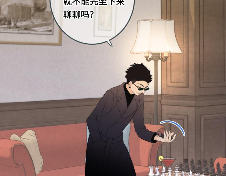 第51话 谁都不爱？47
