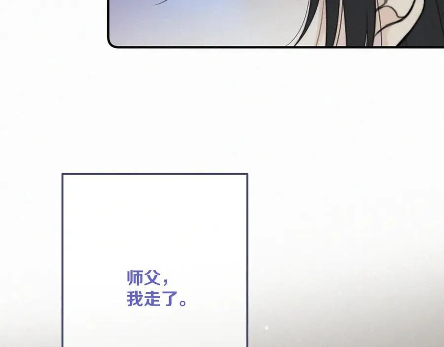 第152话 愿你幸福101