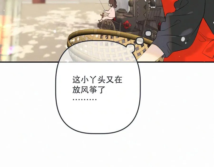 完结篇 好久不见62
