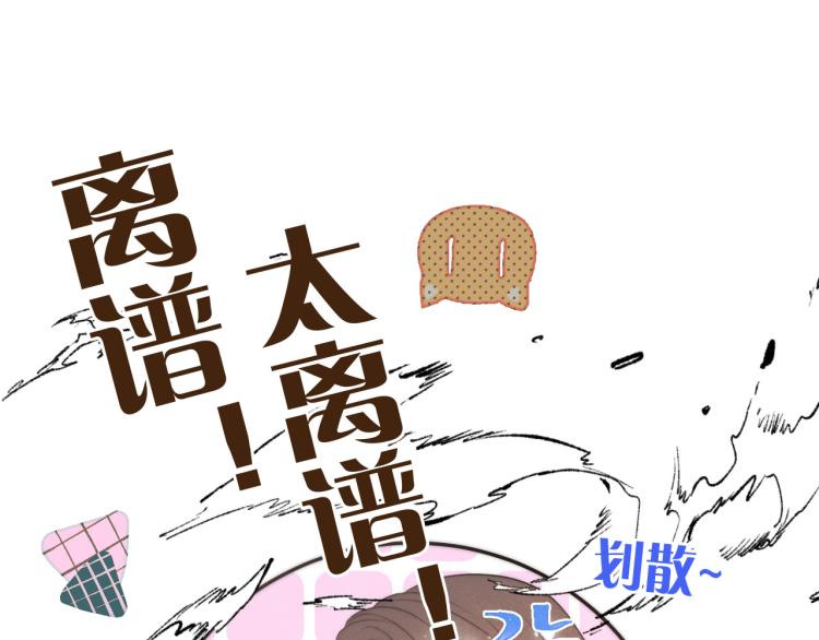 第40话 软玉温香抱满怀49