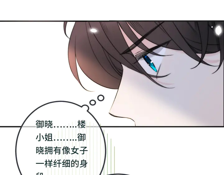 第9话 秘密关系112