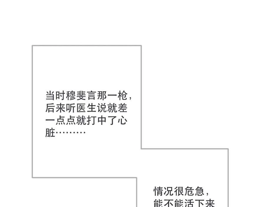 第140话 你在灯火阑珊处53