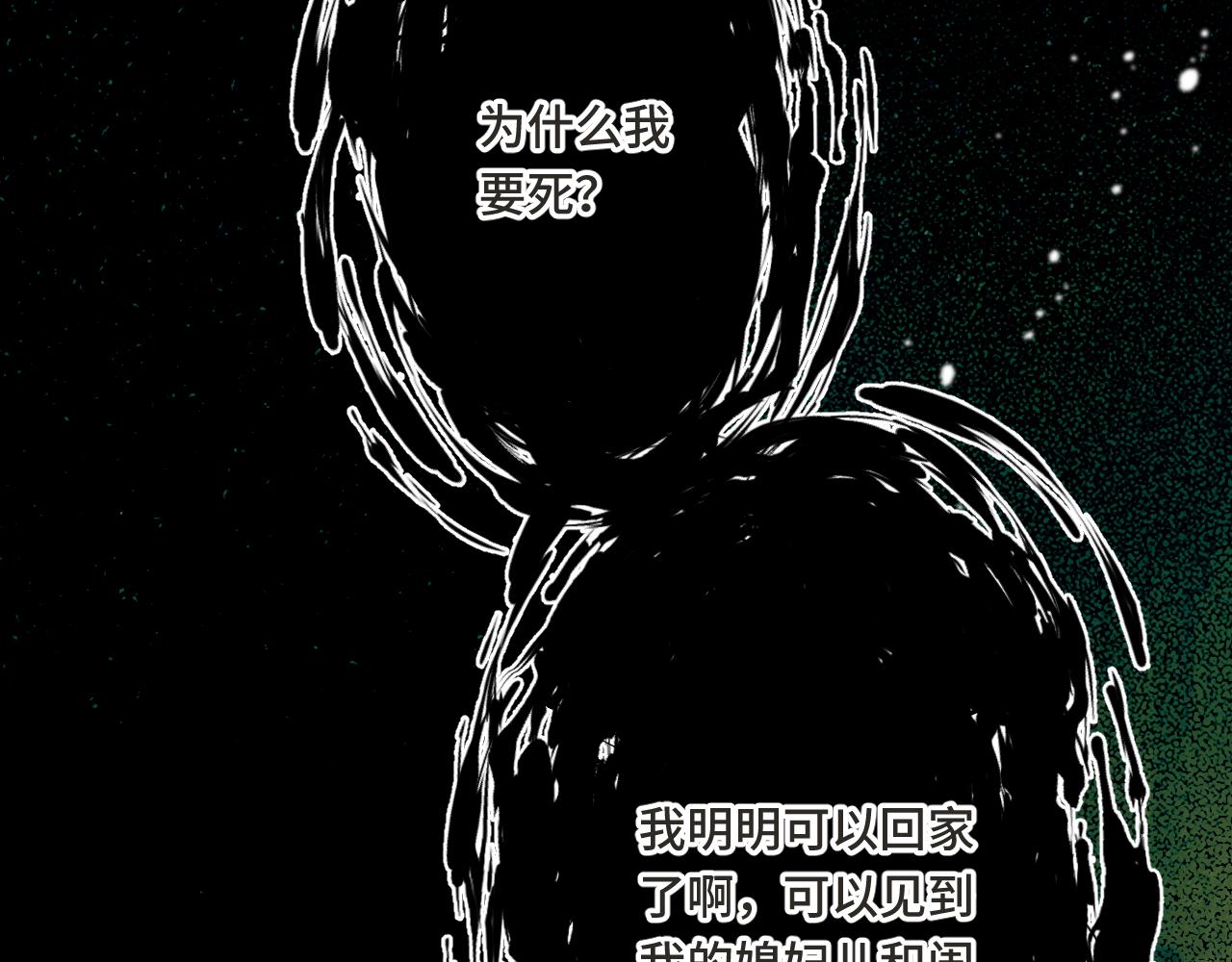 第67话 真情流露103