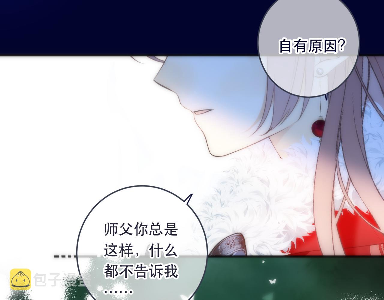 第100话 求你！89