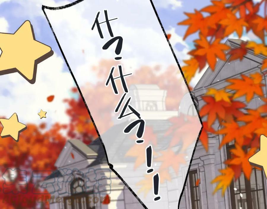 第107话 小没良心！20