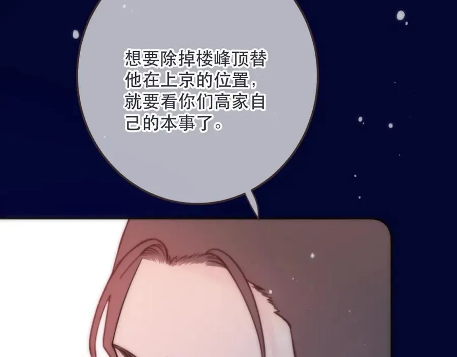 第126话 醒了45