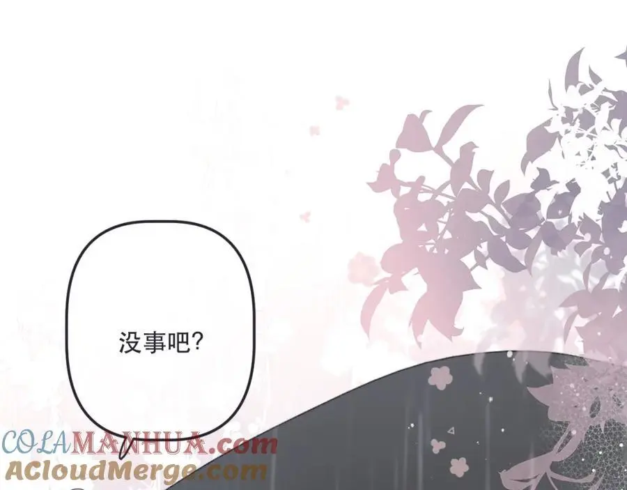 第134话 狗子又护妻？72