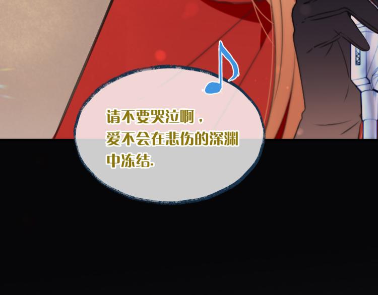 第35话 捕获女主？！112