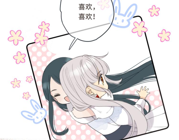 第57话 偷吻97