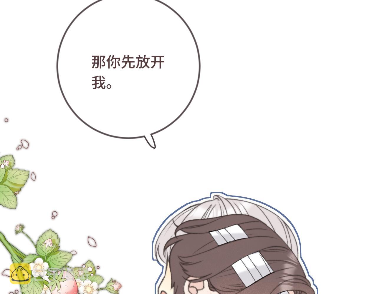 第69话 装病耍无赖100