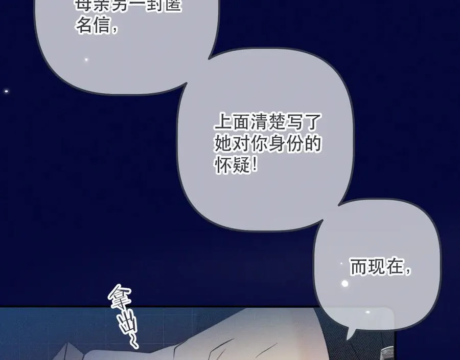 第150话 证明给我看啊！59